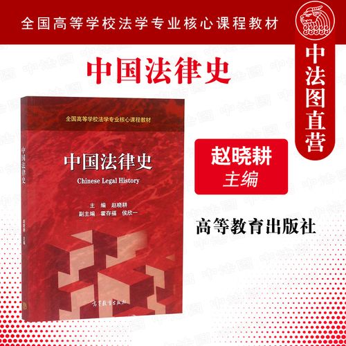 为什么法律专业不选历史？