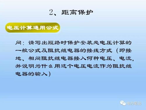 水电气管线保护法律