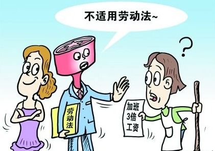 内部承包的法律保护