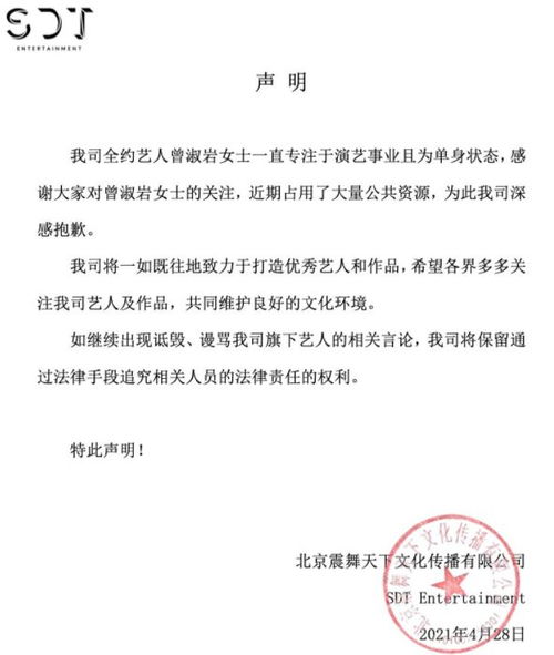 公司保留法律权利的重要性及建议