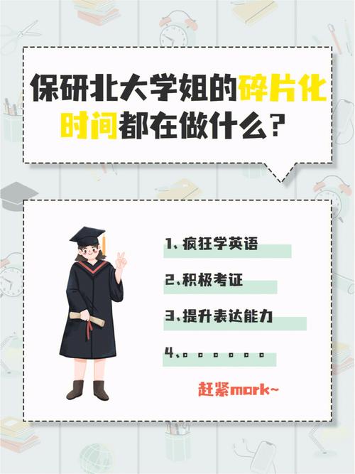 北京大学法学院保研率