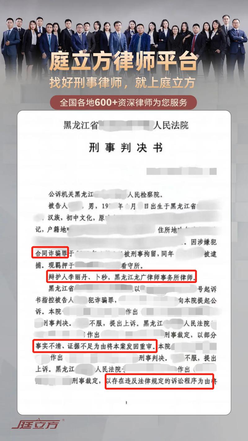 无锡刑事法律咨询电话