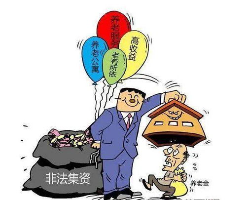 引诱犯罪的法律责任