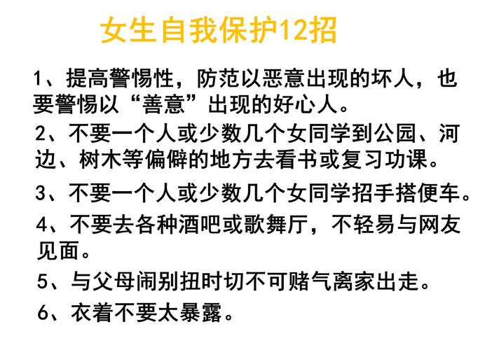 青少年法律案例分析
