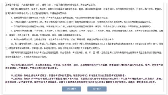 辽宁省基层法律服务工作者执业核准考试公告