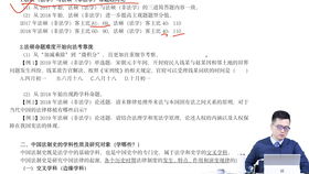 法律硕士考研考什么