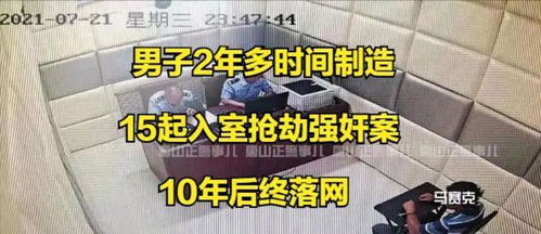 入室抢劫四百元判几年