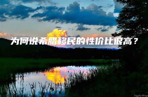 丰台落户政策