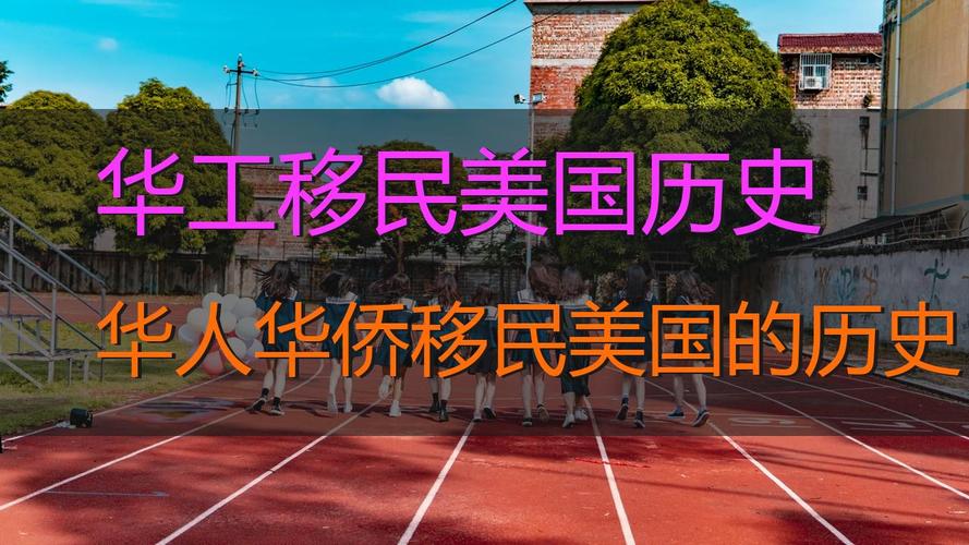 美国移民政策最新2023