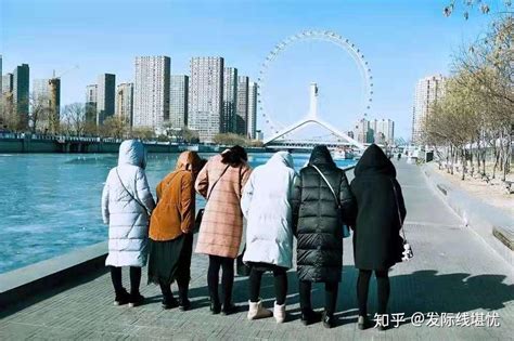 天津移民政策
