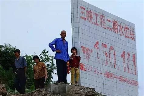 三峡小移民故事简介