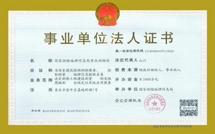 法人代表需要承担什么