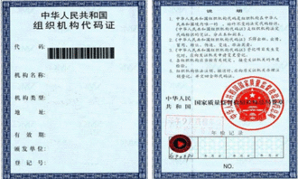 【税务登记】从零到一，企业成长的必经之路