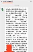 怎么举报垃圾短信最有效