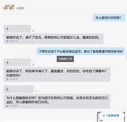 凭截图骂人可以立案吗不知道是谁