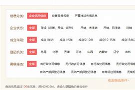 **“合规前行，共创未来”——企业工商执照年检知识与产品推广展览**

活动