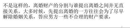 1.PPT目录
