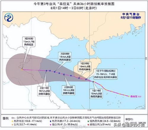 台风格美，影响波及十省之广