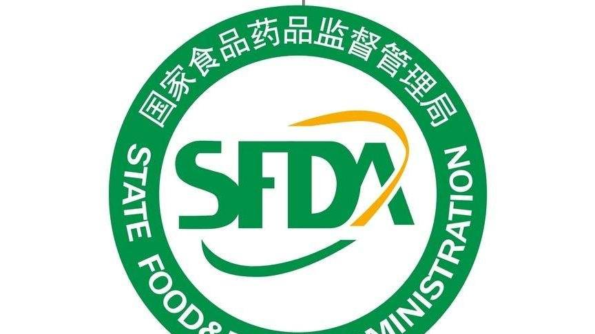 食品药品监督管理局简称什么