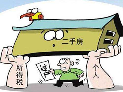 按揭房怎么更名给自己亲人
