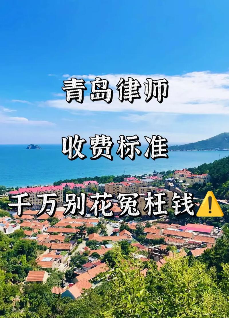 要债律师费收费标准