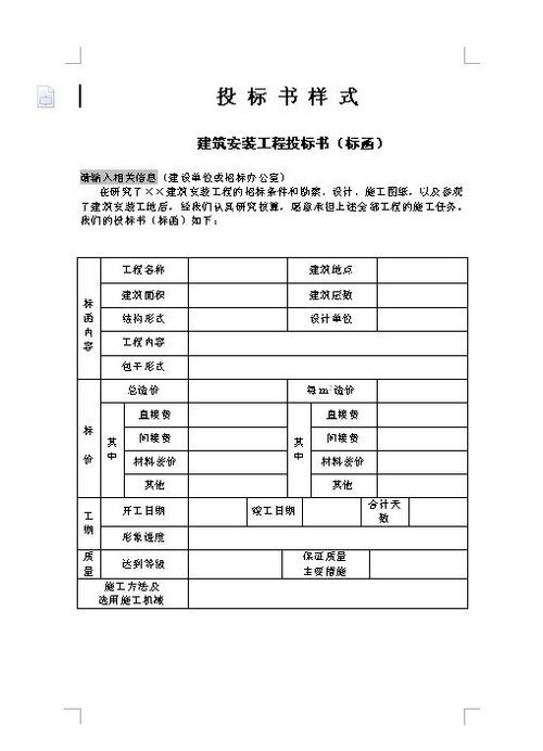 一、本周工作进展