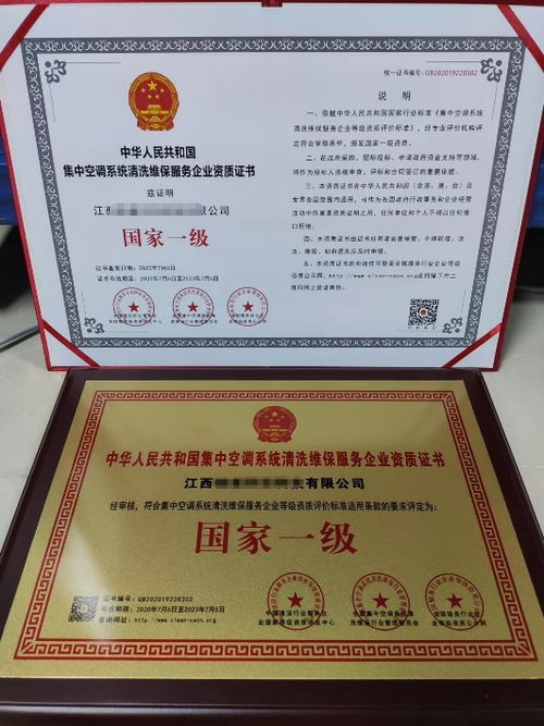 资质安防在现代安全管理体系中的应用与优化研究