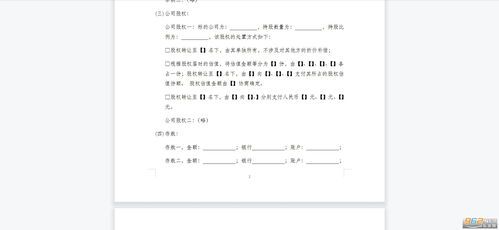 “传承与创新遗嘱范本专业展览会”

活动