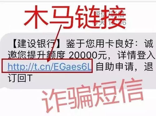 揭秘骗贷事件，中介与三无人员联手诈骗银行600万