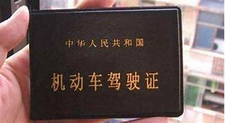 新规周岁可以考驾照吗