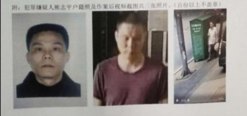 华裔女子死因成谜，丈夫及三名同案嫌疑人在床底命案中被捕