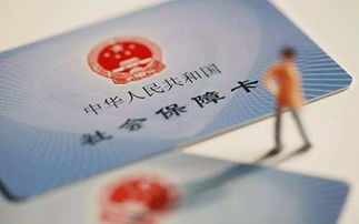 上海外来人员社保政策全解析，你需要知道的一切