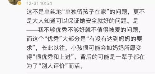 女儿撞脸事件，当事方以自然生育证据回应质疑