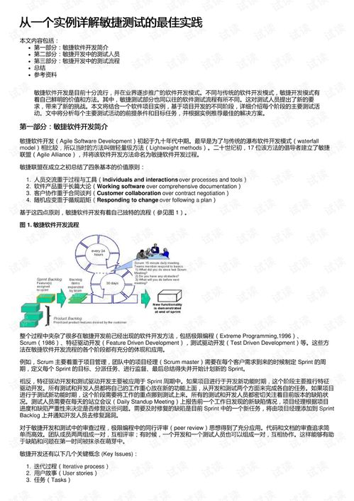 租赁房产税如何计算，全面解析与实例详解