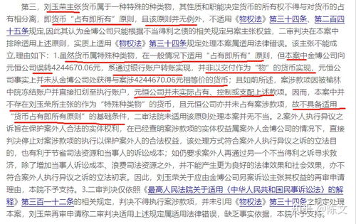 自首司法解释，法律与实践的深度剖析