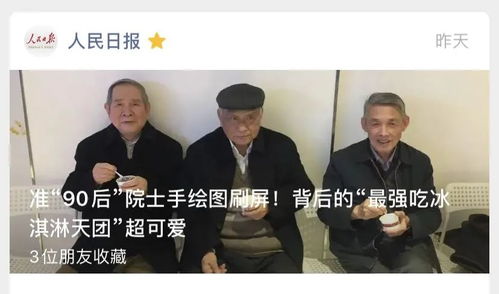 在韩遇难三名中国乘客均为临时工背后的故事