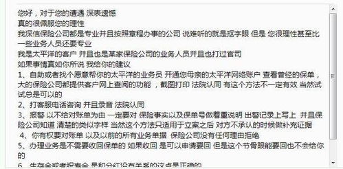 轻伤赔偿标准详解，了解你的权益