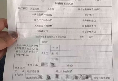 轻伤赔偿标准详解，了解你的权益
