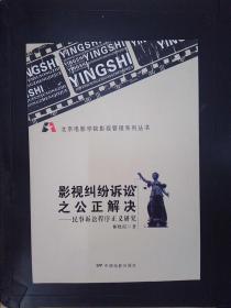 从行政判决书中窥见公正与权力的较量——浅析行政诉讼的意义与影响