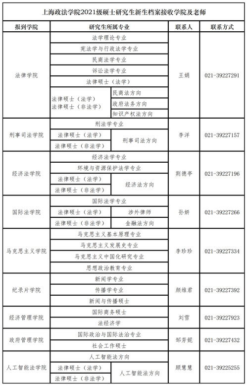 警方通报网红铁头被抓详情——法律不容挑战，正义终将伸张