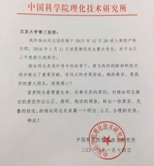 探秘卫生许可证背后的守门人——第三方检测机构的使命与责任