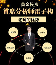 揭秘资本运作与传销，灰色地带的博弈与警醒