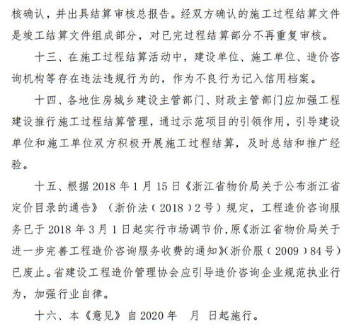 建设工程分包合同，解读与风险防范策略