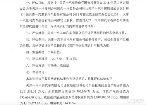 自媒体攻略如何撰写一份诚恳而有效的检讨书——从道歉到改进的完整指南