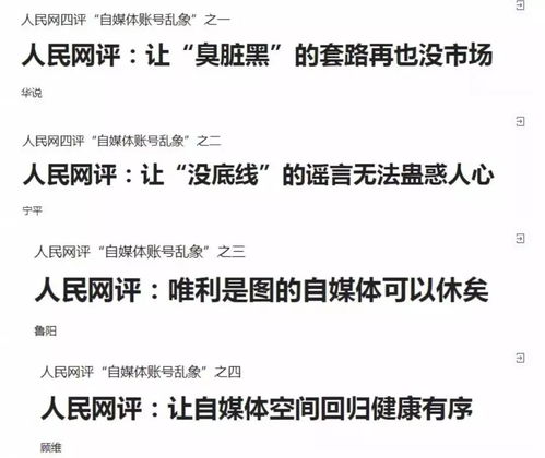 自媒体视角下的深度探讨—— 从社会公平到法律实践，人身损害赔偿的全面解析