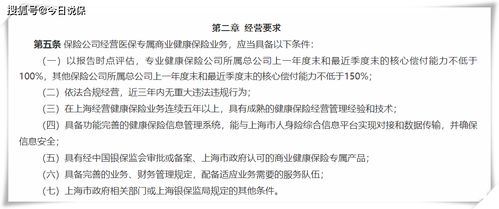 自媒体独家深度解析遵纪守法证明，它的前世今生与社会价值