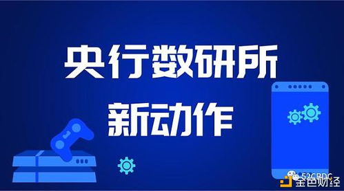 揭秘三三宝利来，数字货币新星还是金融泡沫？