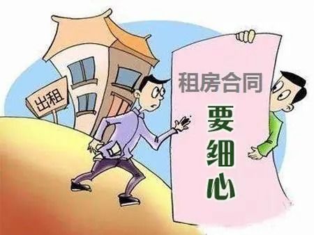 租客房东必看！如何合理运用出租房屋管理办法？