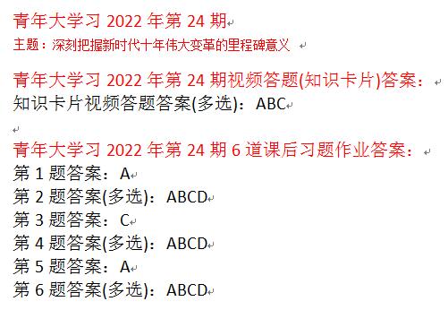 籍贯的意义与文化内涵，探寻我们的根与归属