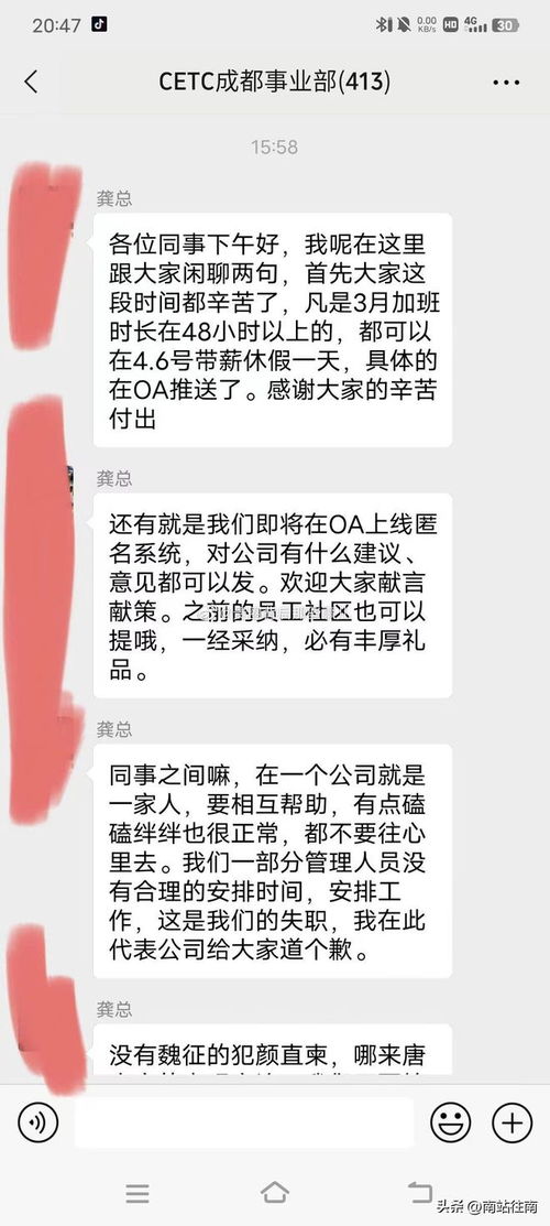 深度剖析临时工现象背后的体制与社会问题——从一起临时工事件说起